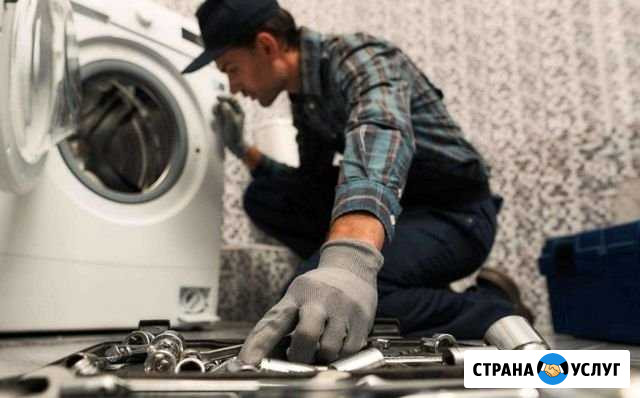 Ремонт стиральных машин ремонт в течение дня Дзержинск - изображение 1
