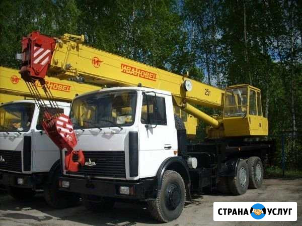 Услуги автокрана 25 т Оренбург - изображение 1