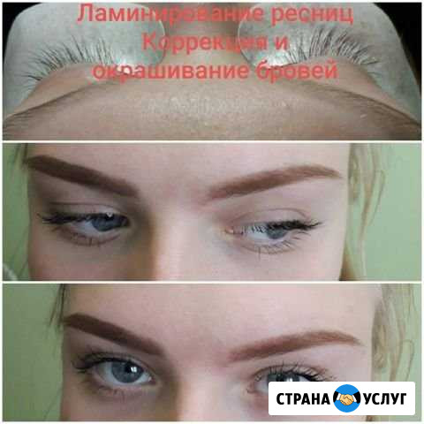 Наращивание ресниц.Ламинирование ботокс ресниц Рязань - изображение 1