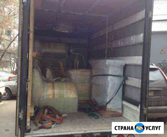 Грузчики Самара