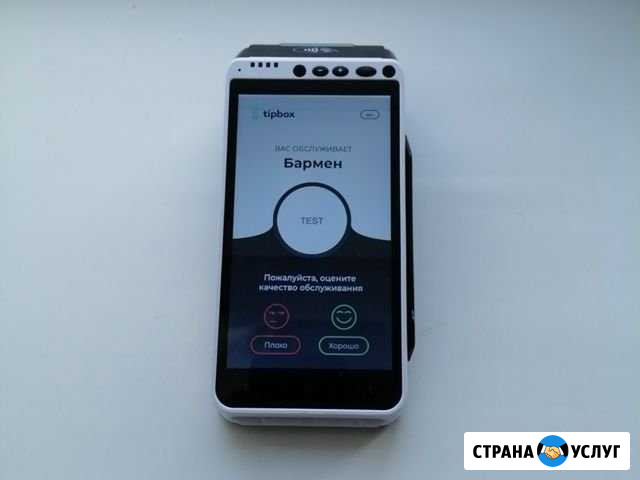 Tipbox система оценки качества сервиса Воронеж - изображение 1