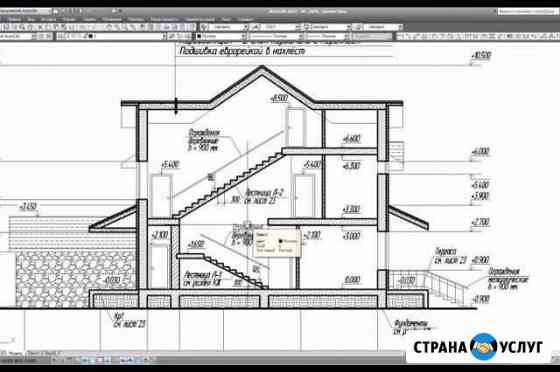 Выполнение чертежей в autocad Симферополь