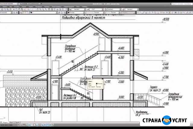 Выполнение чертежей в autocad Симферополь - изображение 1