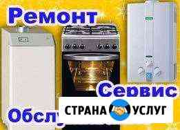 Ремонт газовых колонок. Всё районы Брянск