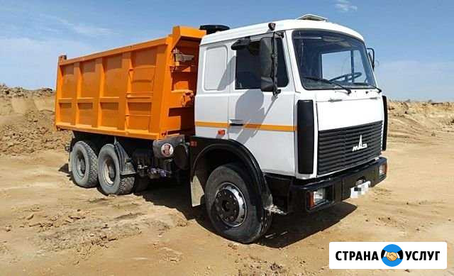 Аренда Самосвала Заречный - изображение 1