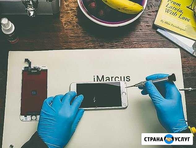 Добросовестный ремонт Айфон (iPhone) Екатеринбург - изображение 1
