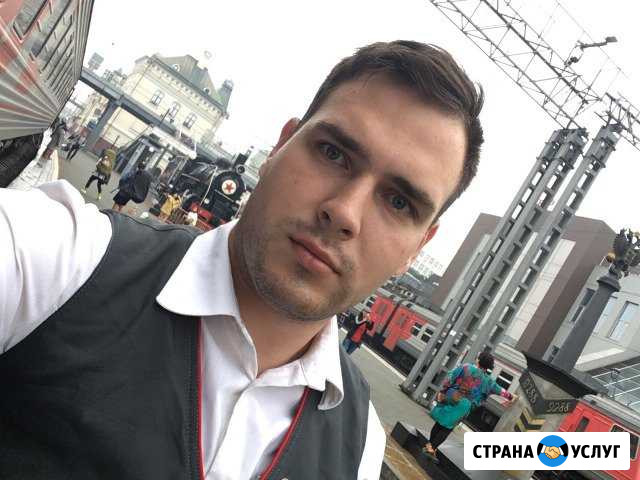 Репетитор истории и обществознания Липецк - изображение 1