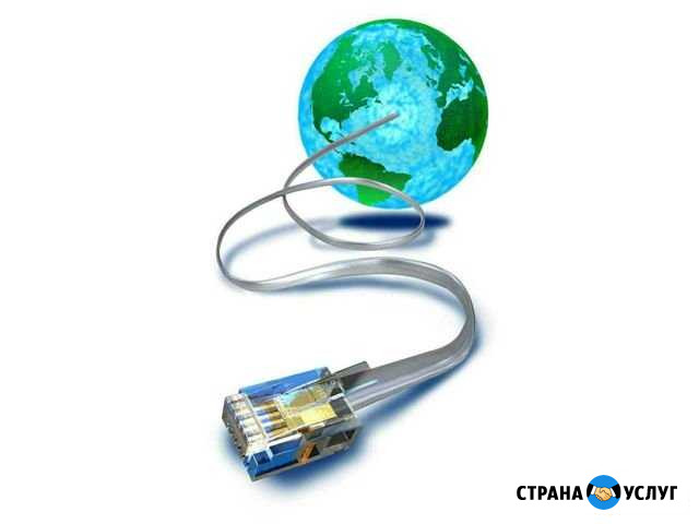 Подключение интернета и телевидения Пермь - изображение 1