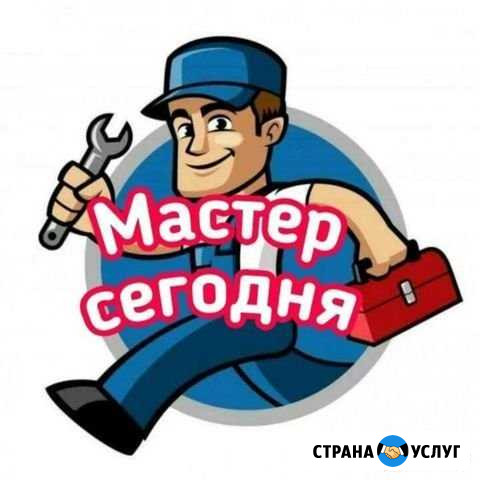 Мастер на час Гатчина - изображение 1