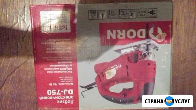 Лобзик аренда Калининград - изображение 1