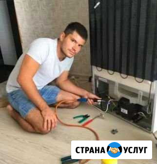 Рмеонт холодильников Ростов-на-Дону - изображение 1