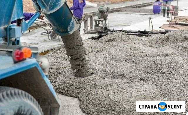 Бетон для фундамента Пермь - изображение 1