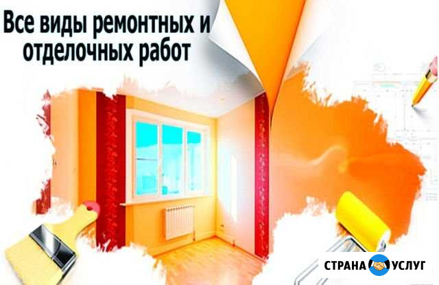 Ремонт квартир, ванные под ключ Череповец - изображение 1