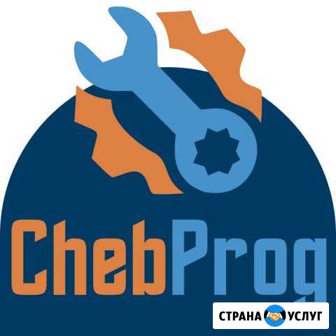 Ремонт компьютеров, ноутбуков, телефонов Чебоксары - изображение 1