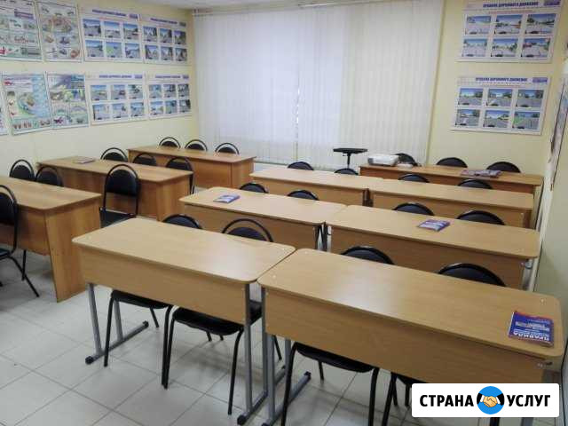 Класс для конференций, презентаций, семинаров Саранск - изображение 1