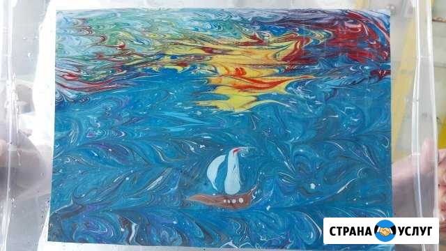 Эбру - рисование на воде (аниматоры Понарошки) Мурманск - изображение 1