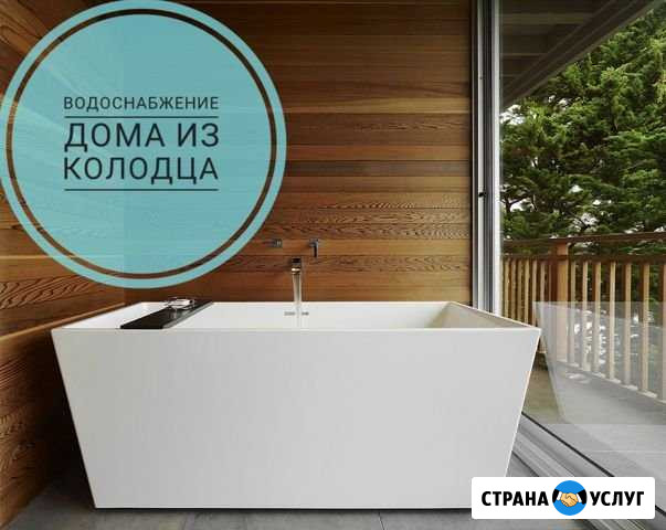 Водопровод на даче под ключ Тверь - изображение 1