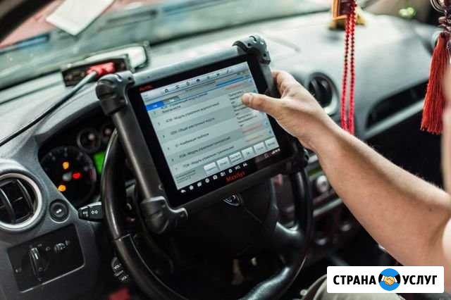 Компьютерная диагностика иномарок Тюмень - изображение 1