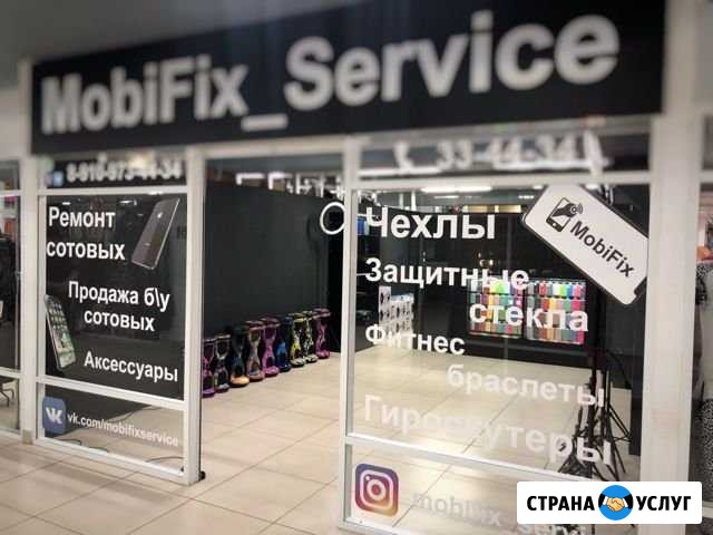 Ремонт сотовых, планшетов, iPhone, iPad Ярославль - изображение 1