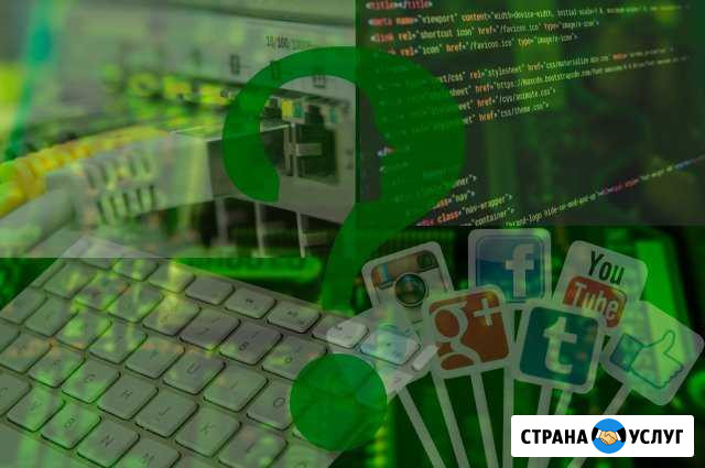 Компьютерные услуги Архипо-Осиповка - изображение 1