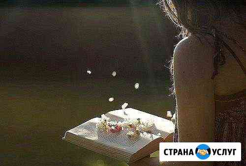 SMM менеджер Екатеринбург