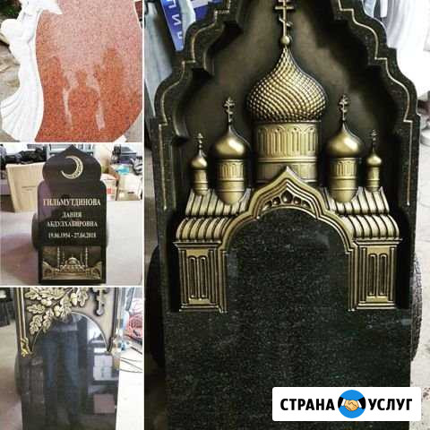 Памятники из гранита и мрамора Астрахань - изображение 1