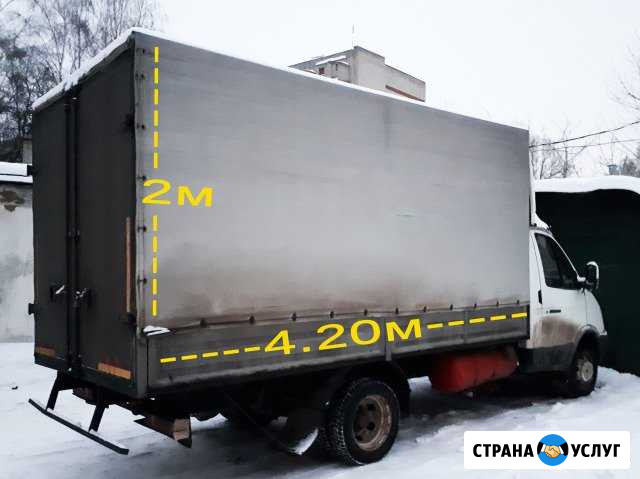 Грузоперевозки Мичуринск - изображение 1