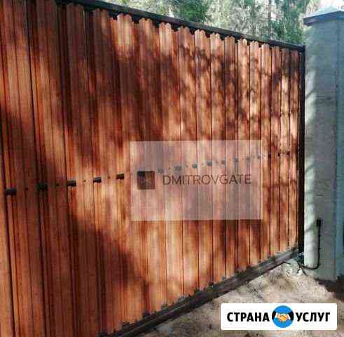Установка и продажа ворот Дмитров