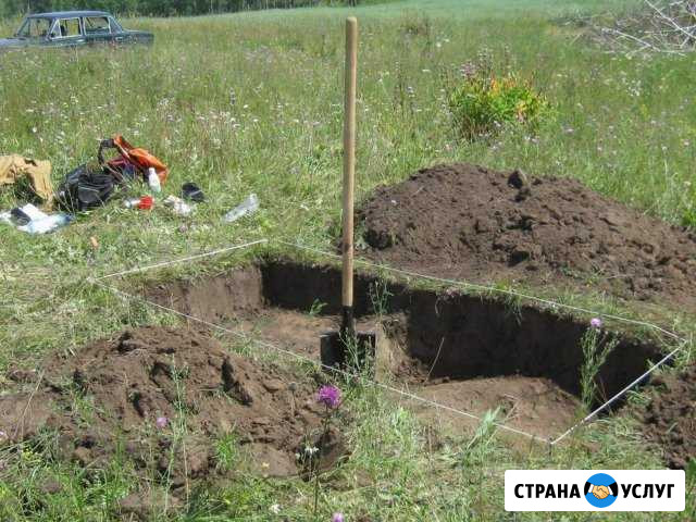 Копка могил Ярославль - изображение 1