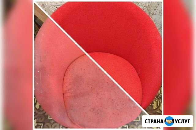 Химчистка мягкой мебели Курган - изображение 1
