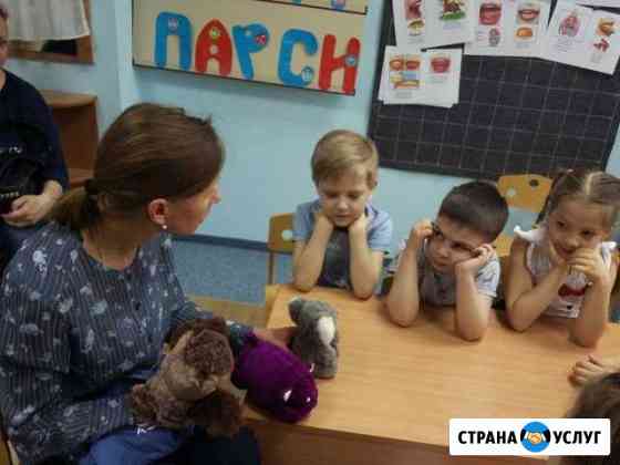 Репетитор по английскому языку Новосибирск