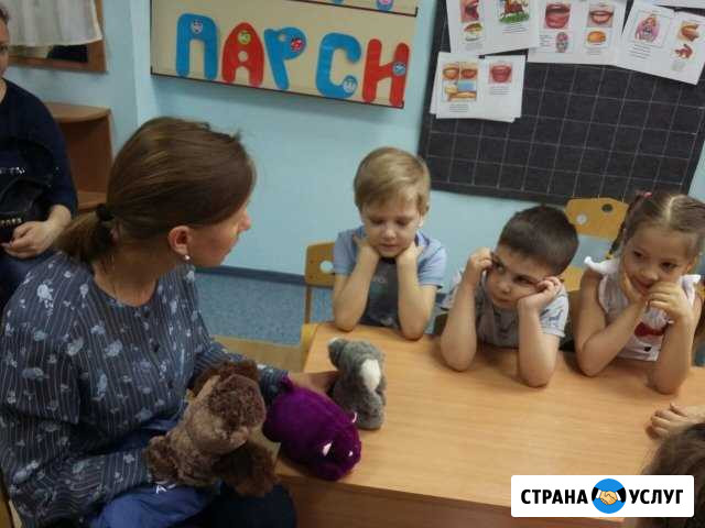 Репетитор по английскому языку Новосибирск - изображение 1