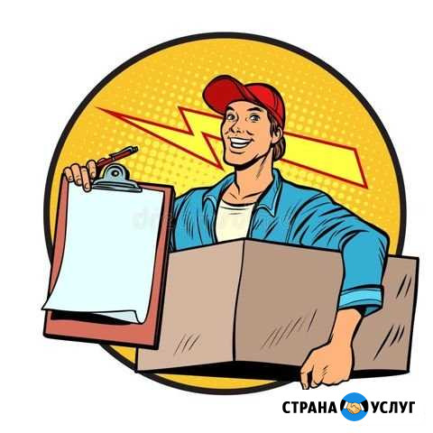 Свободный курьер Иркутск - изображение 1