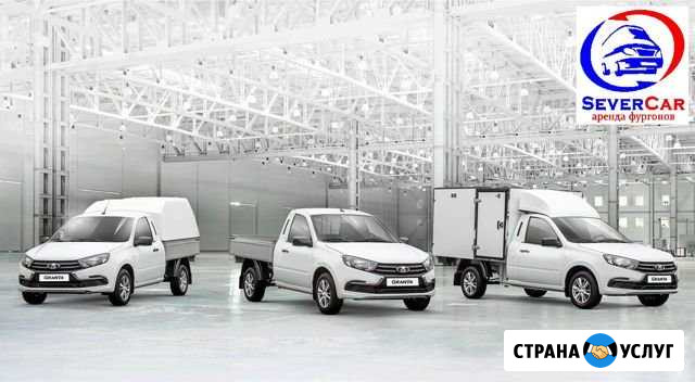 Прокат фургона LADA Каблучки без водителя Мурманск - изображение 1