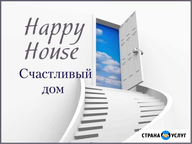 Приватизация, оформление документов на недвижимост Новокузнецк - изображение 1