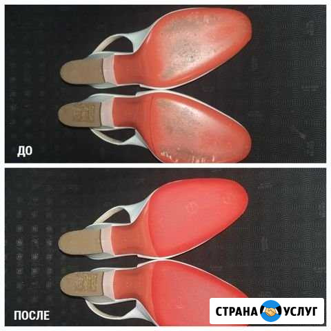Ремонт обуви, сумок, чемоданов Москва - изображение 1