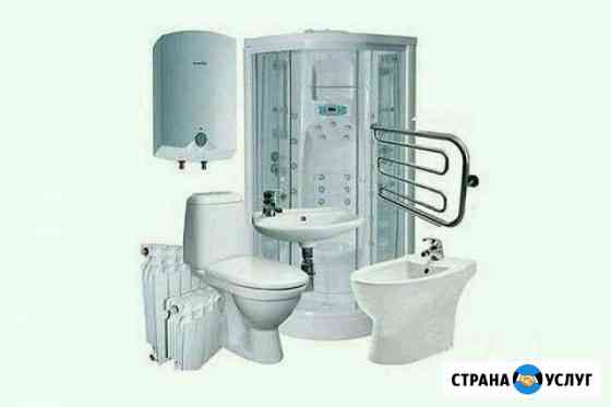 Сантехнические работы Тула