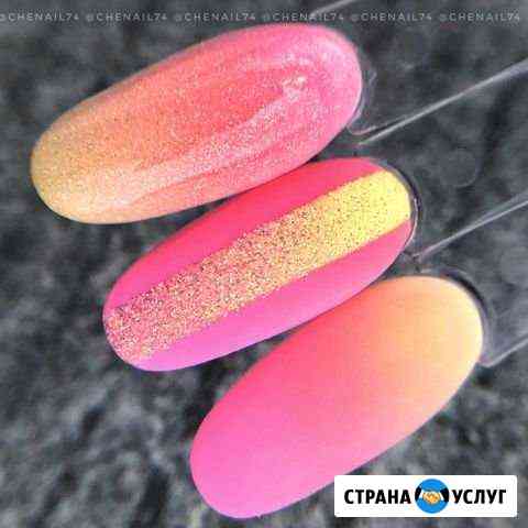 Гель лак, комбинированный маникюр Челябинск