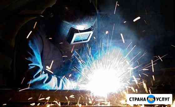 Сварка Нальчик
