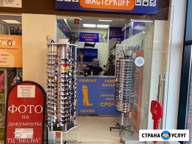 Ремонт обуви и кожгалантереи, изготовление ключей Рязань - изображение 1