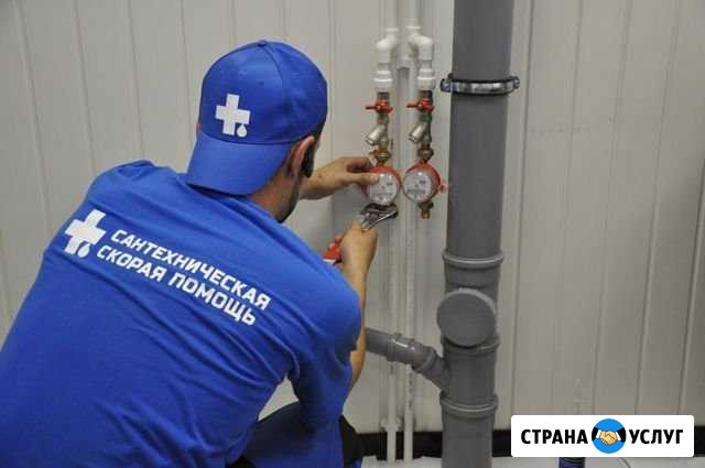 Мастер на час.Сантехник Архангельск - изображение 1