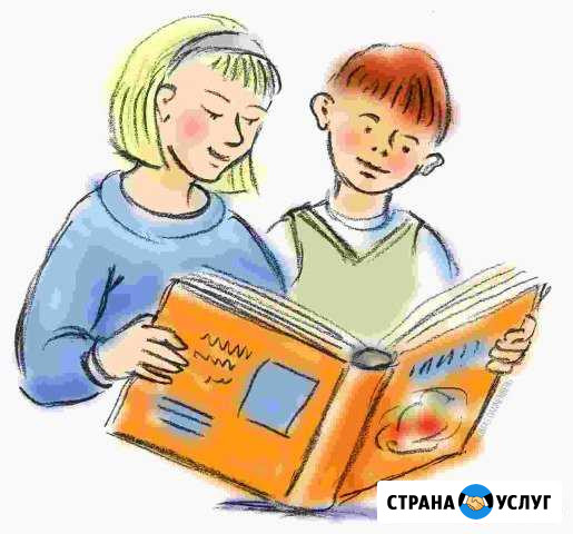 Репетитор начальных классов Петрозаводск - изображение 1