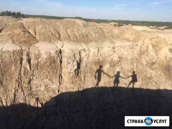 Психолог Екатеринбург