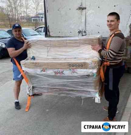 Грузчики Кемерово