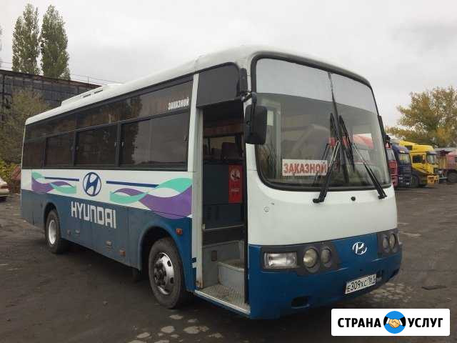 Пассажирские перевозки. Автобус Хундай Аэротаун 33 Шахты - изображение 1