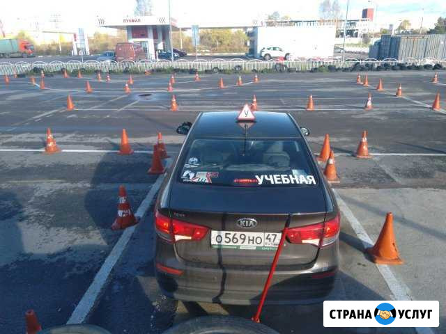 Частный автоинструктор в Выборге Выборг - изображение 1