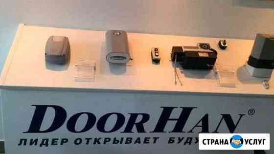 Ремонт ворот Новосибирск
