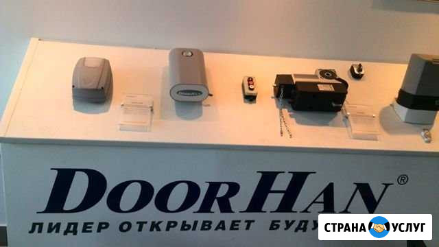 Ремонт ворот Новосибирск - изображение 1