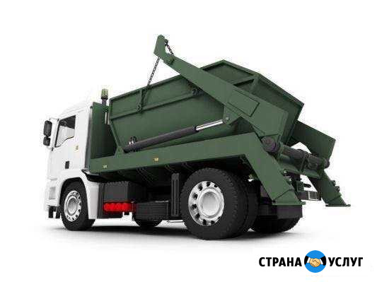 Вывоз мусора,грунта,Экскаватор погрузчик Мытищи - изображение 1