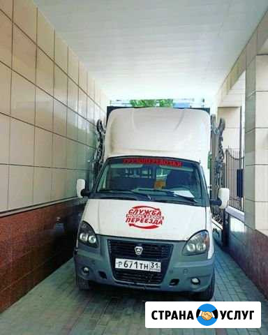 Грузоперевозки переезды moving Нальчик - изображение 1